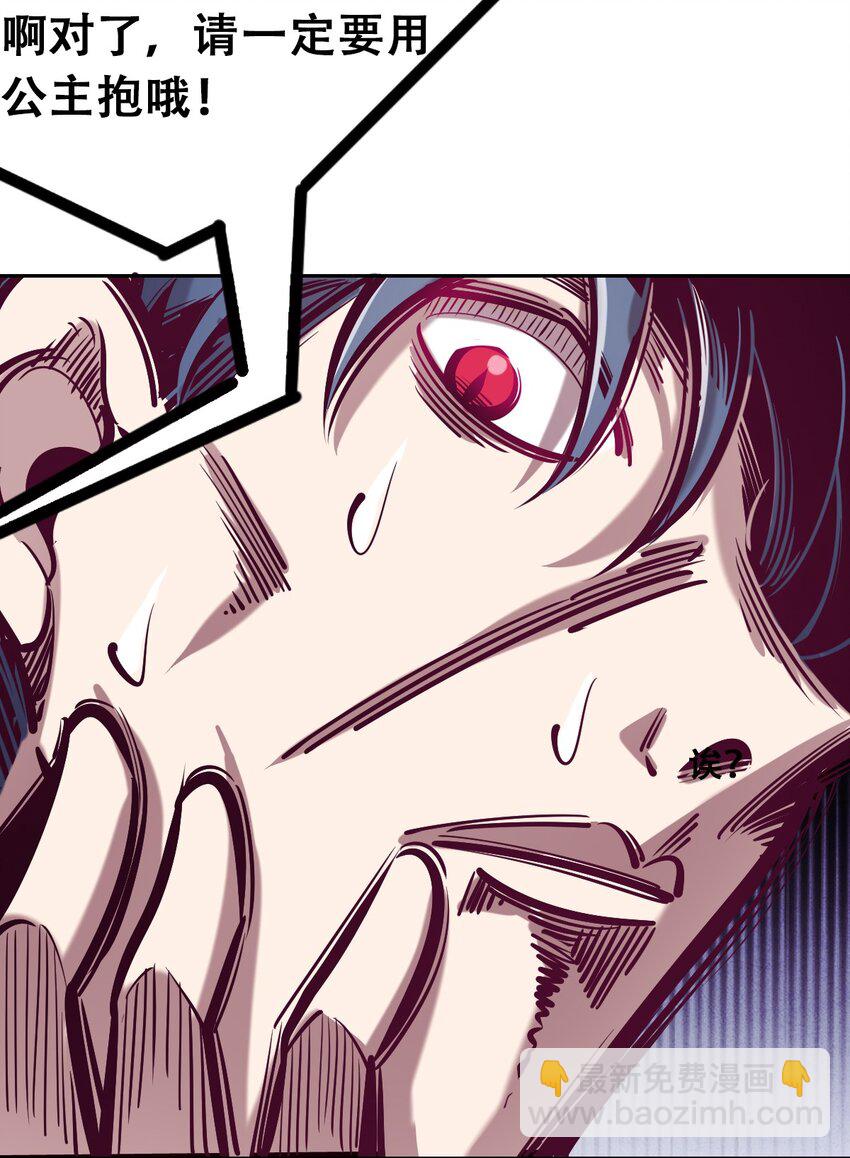 019 篮球场上的天使（下）-第20话