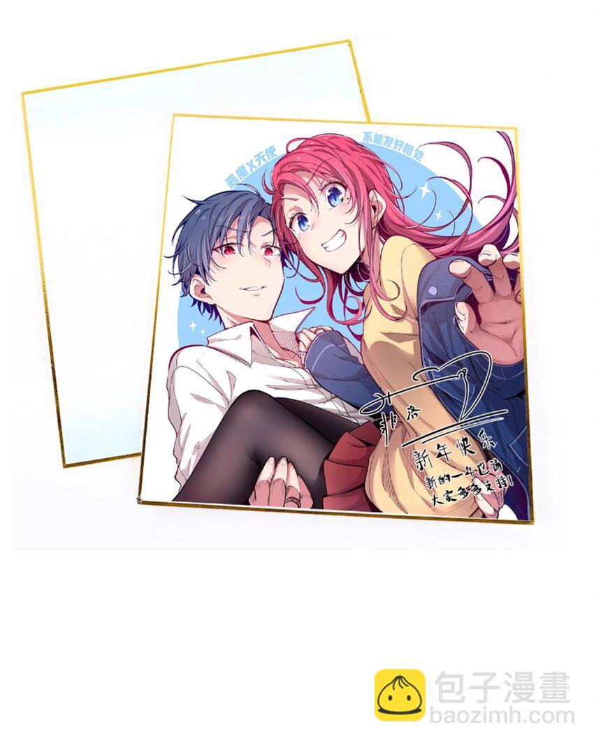 019 篮球场上的天使（下）-第20话