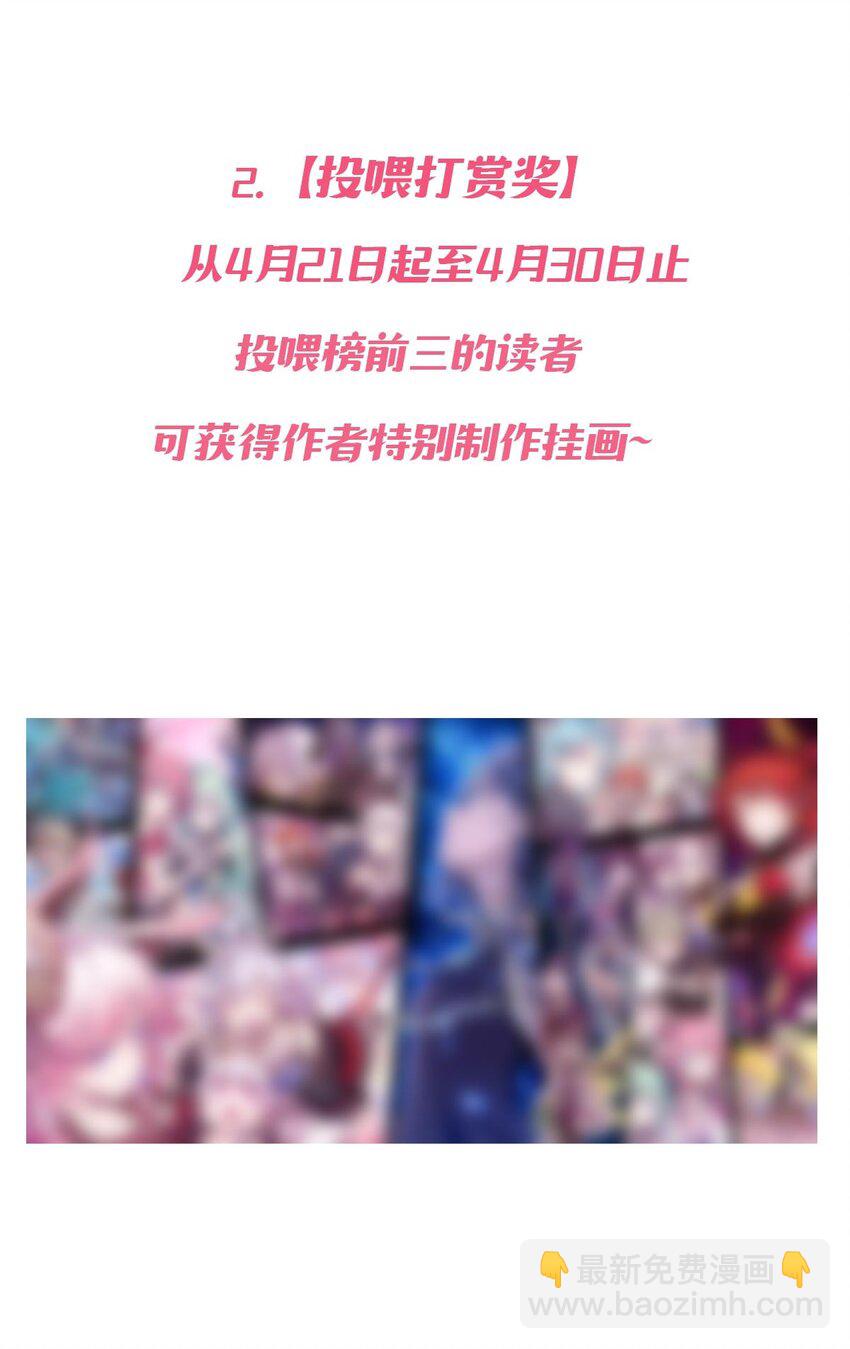 019 篮球场上的天使（下）-第20话