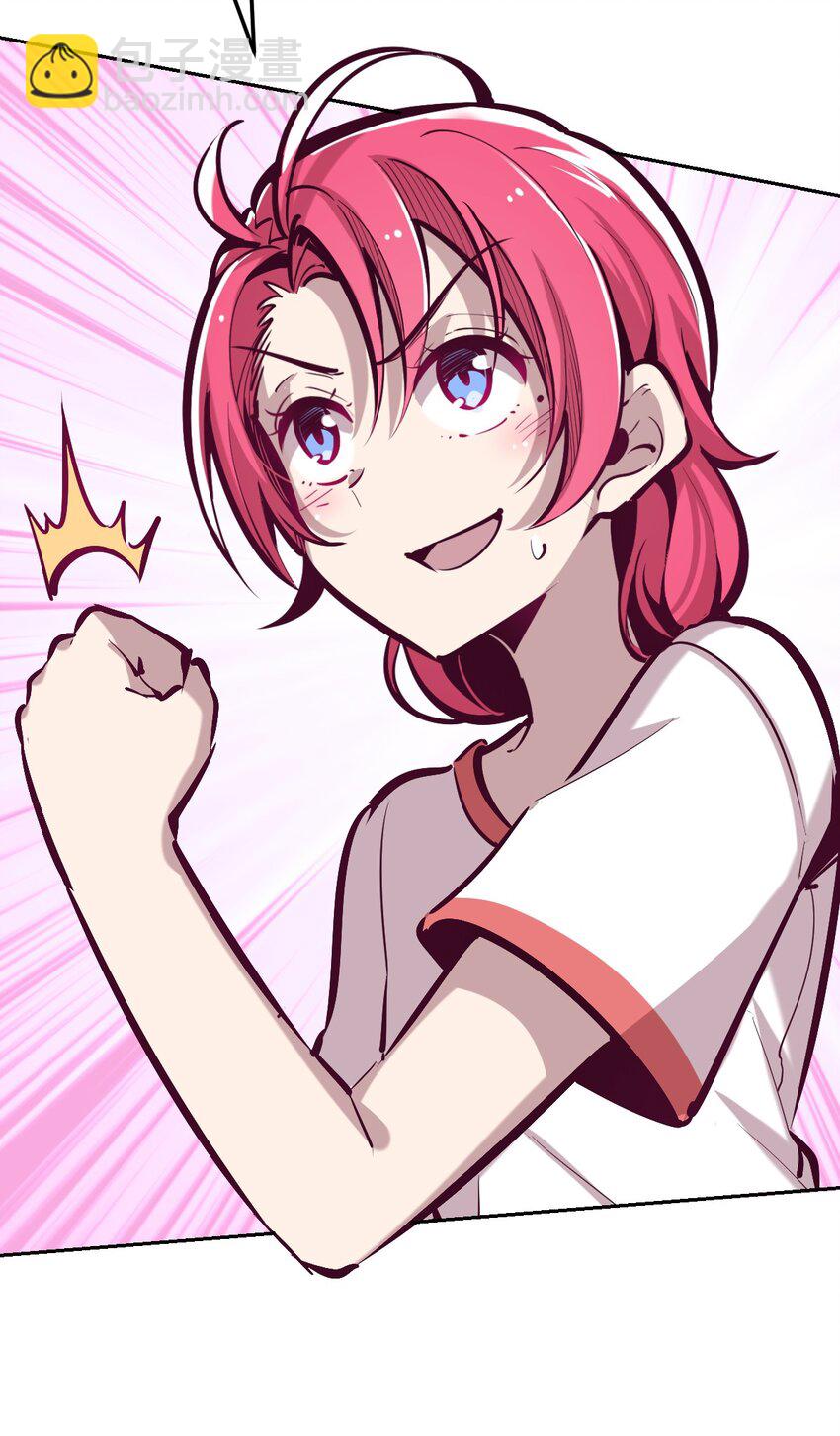 021 撞破秘密的天使-第22话