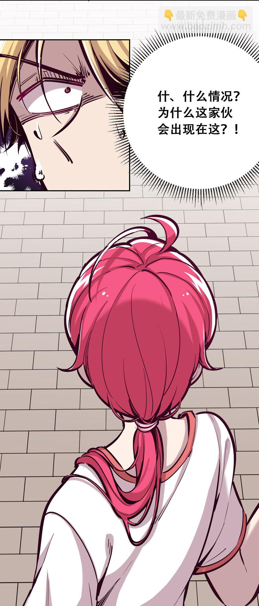 021 撞破秘密的天使-第22话