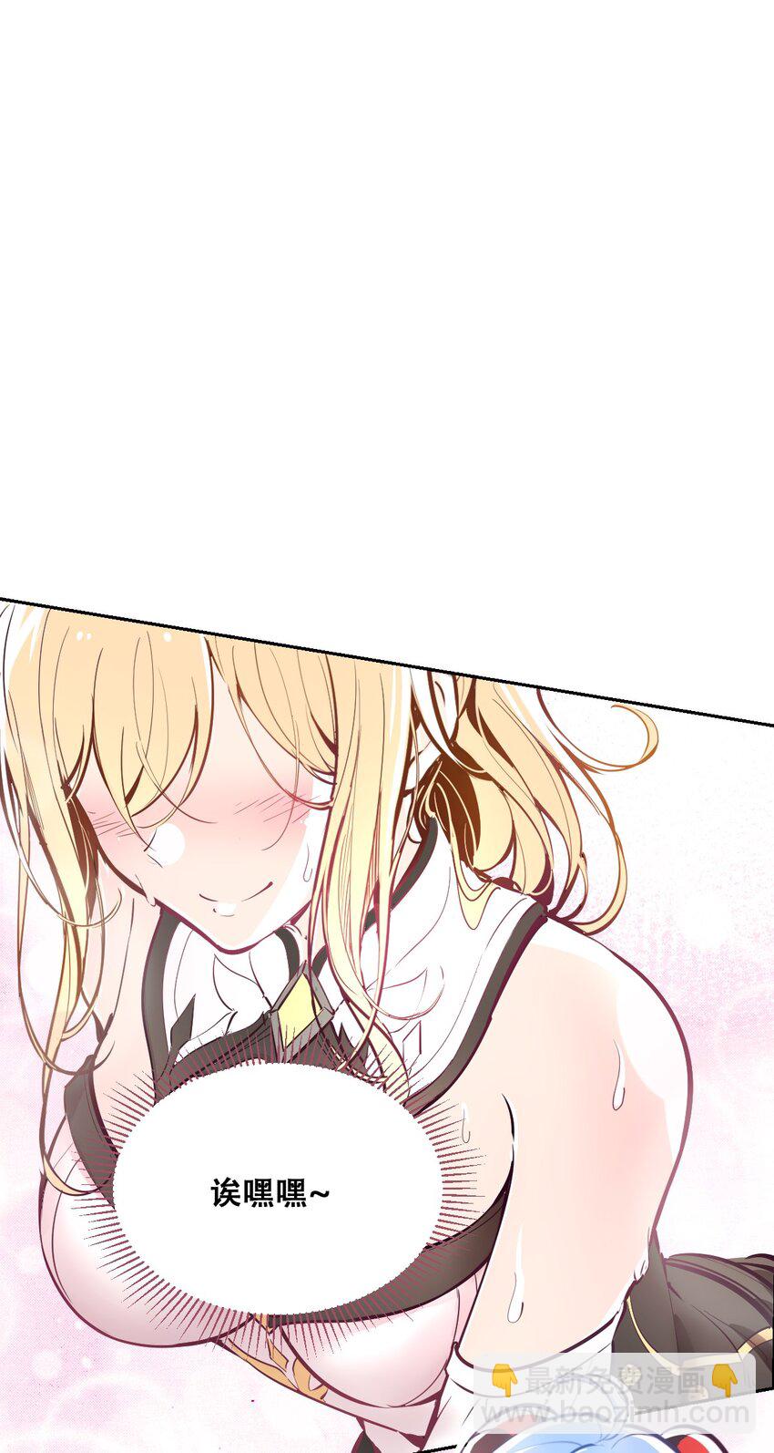 021 撞破秘密的天使-第22话