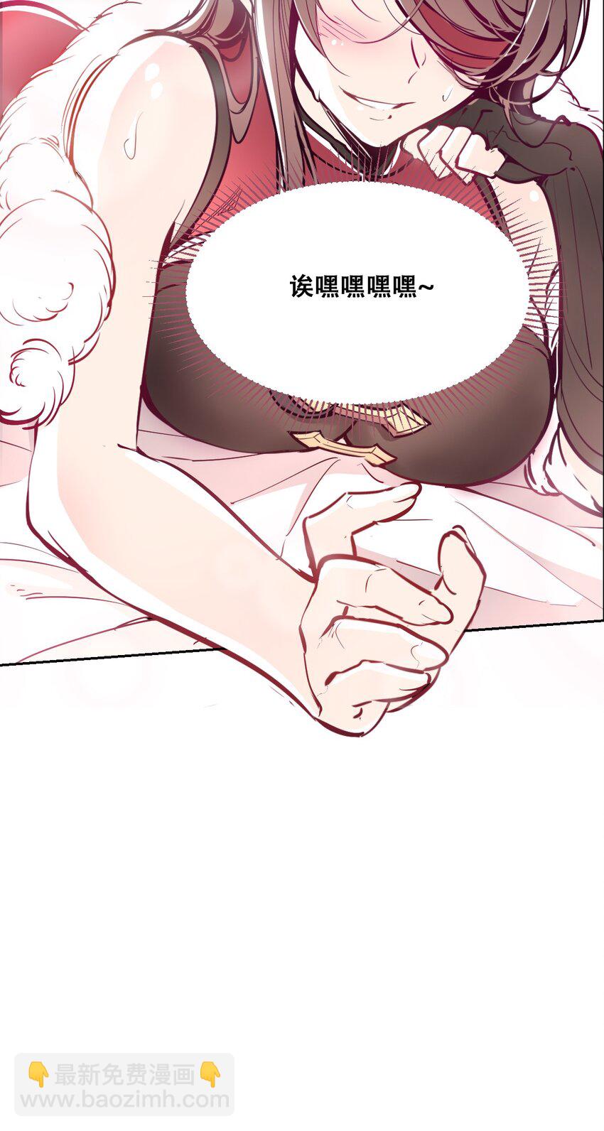 021 撞破秘密的天使-第22话