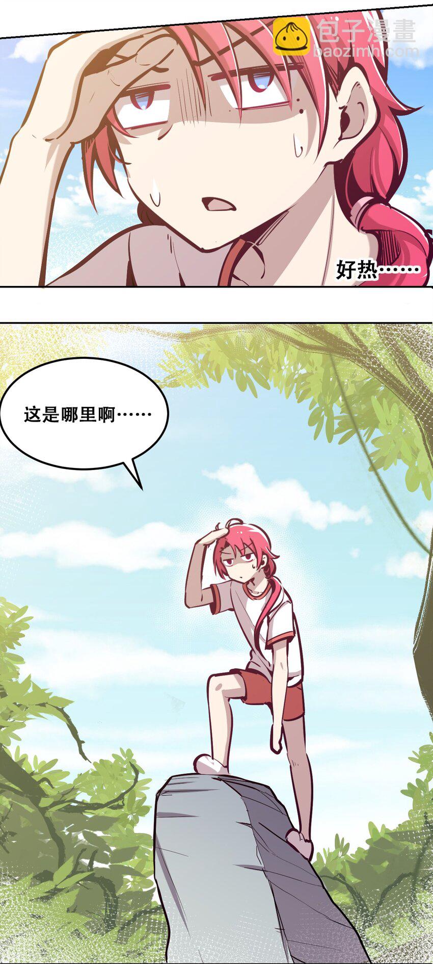 021 撞破秘密的天使-第22话