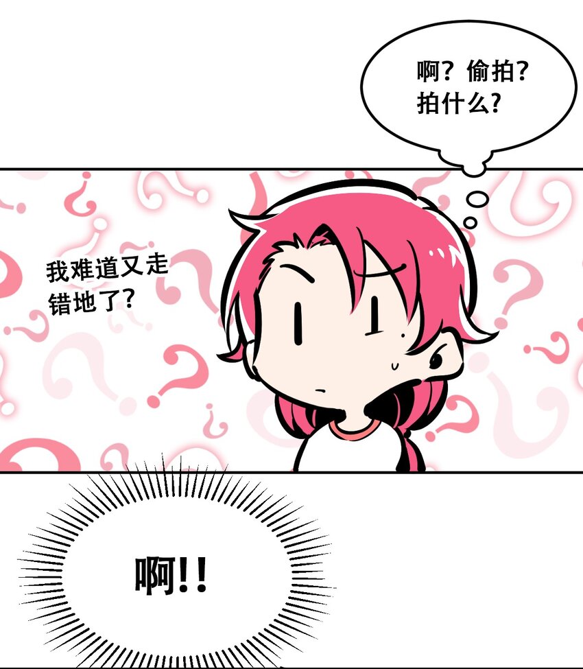 022 被谎言欺骗的天使(1/2)-第24话