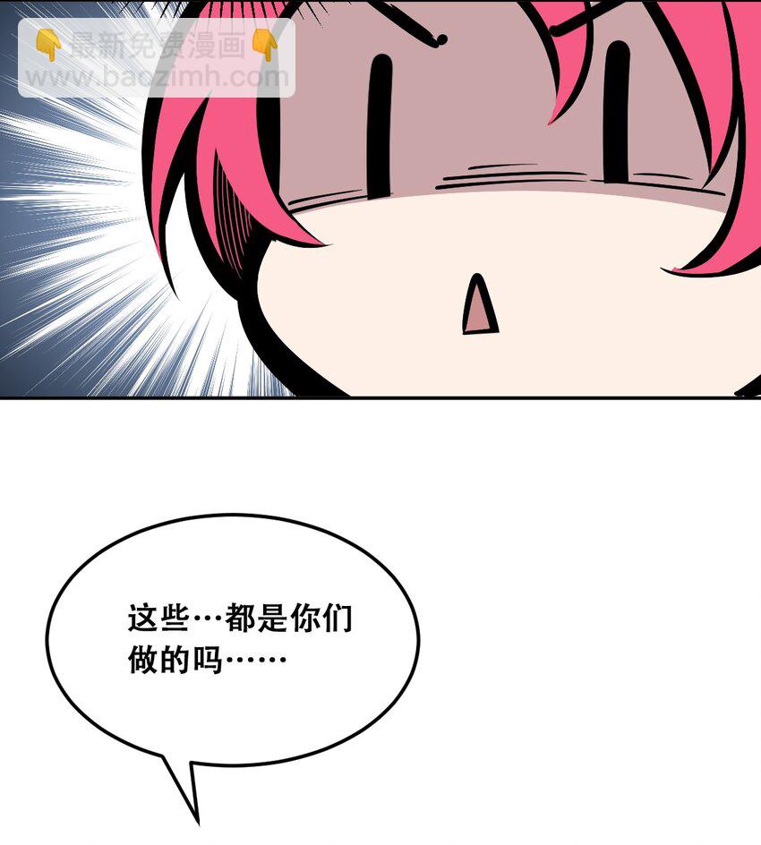 022 被谎言欺骗的天使(1/2)-第24话