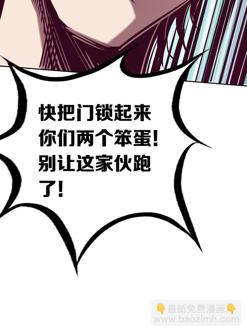 022 被谎言欺骗的天使(1/2)-第24话