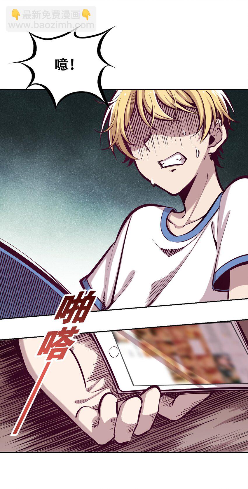 022 被谎言欺骗的天使(1/2)-第24话