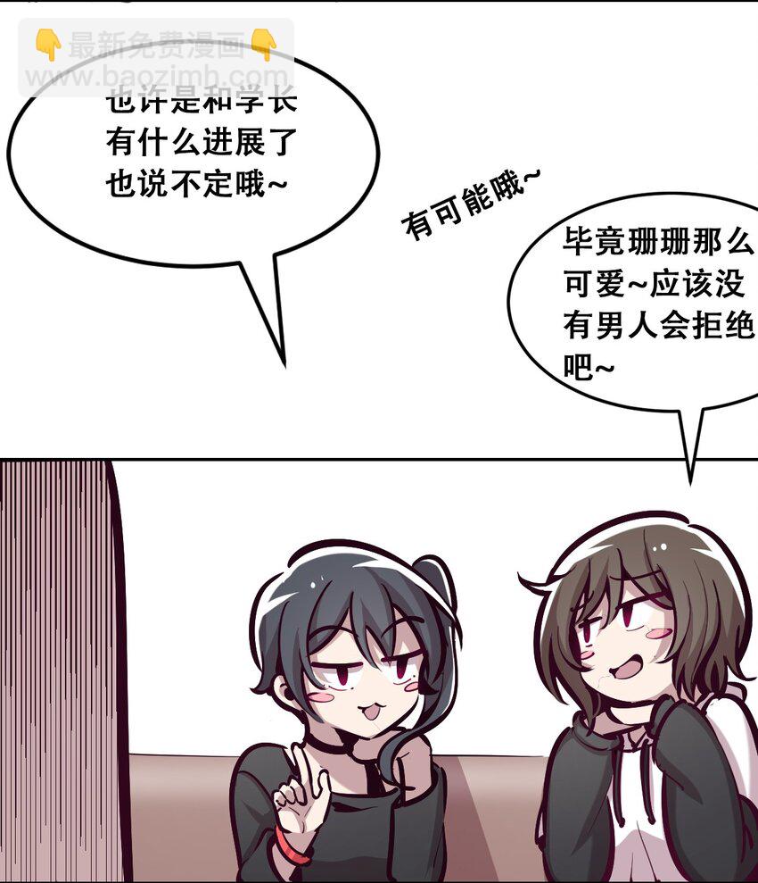 022 被谎言欺骗的天使(1/2)-第24话