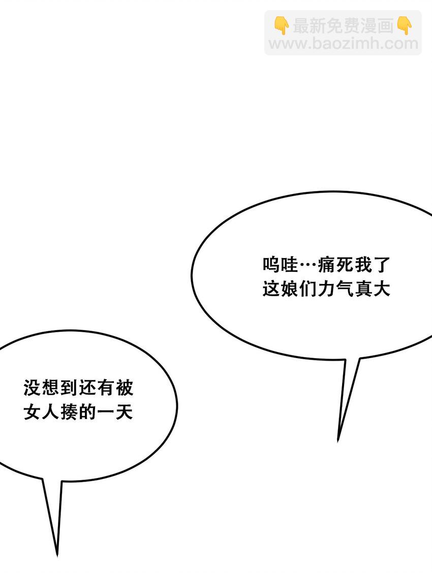 022 被谎言欺骗的天使(1/2)-第24话