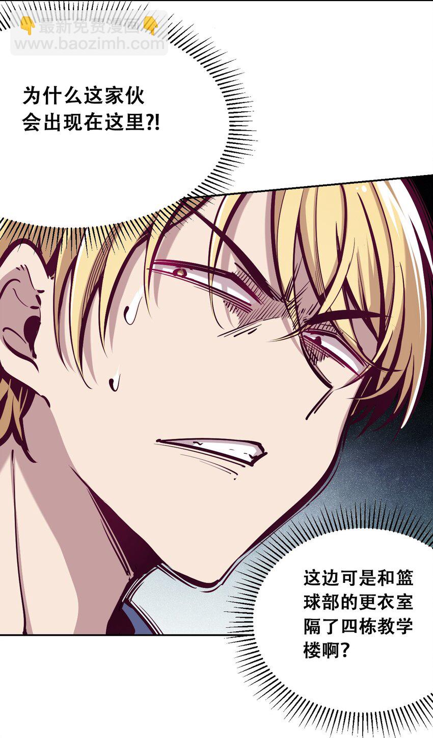 022 被谎言欺骗的天使(1/2)-第24话