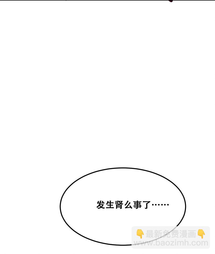 023 来自恶魔的劝告(1/2)-第26话