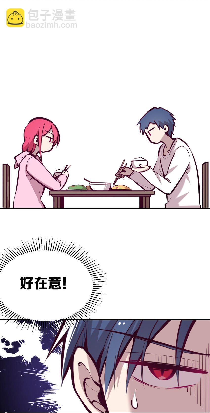 023 来自恶魔的劝告(1/2)-第26话