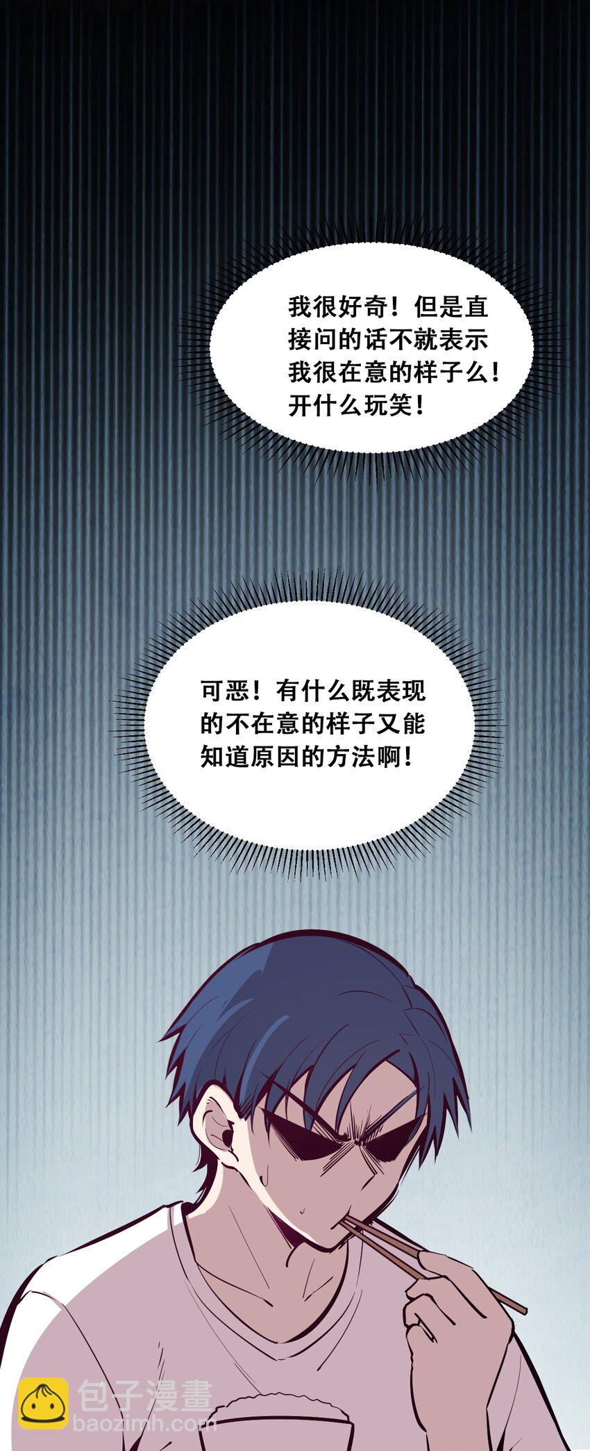 023 来自恶魔的劝告(1/2)-第26话