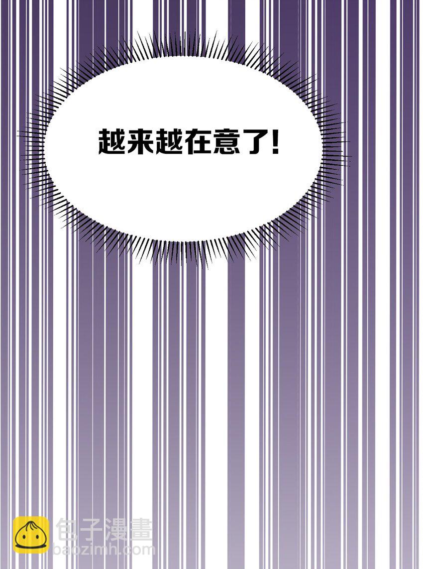 023 来自恶魔的劝告(1/2)-第26话