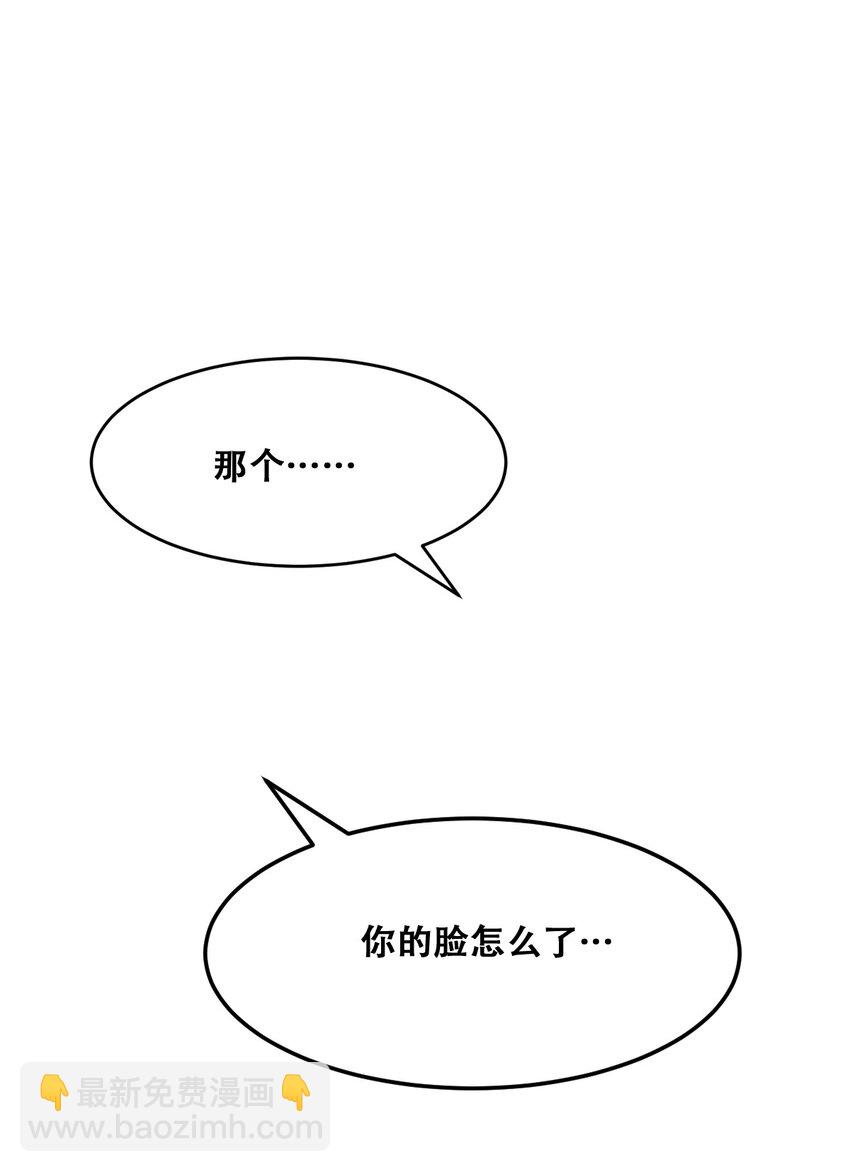 023 来自恶魔的劝告(1/2)-第26话