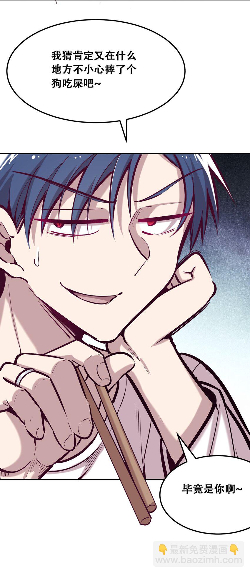 023 来自恶魔的劝告(1/2)-第26话