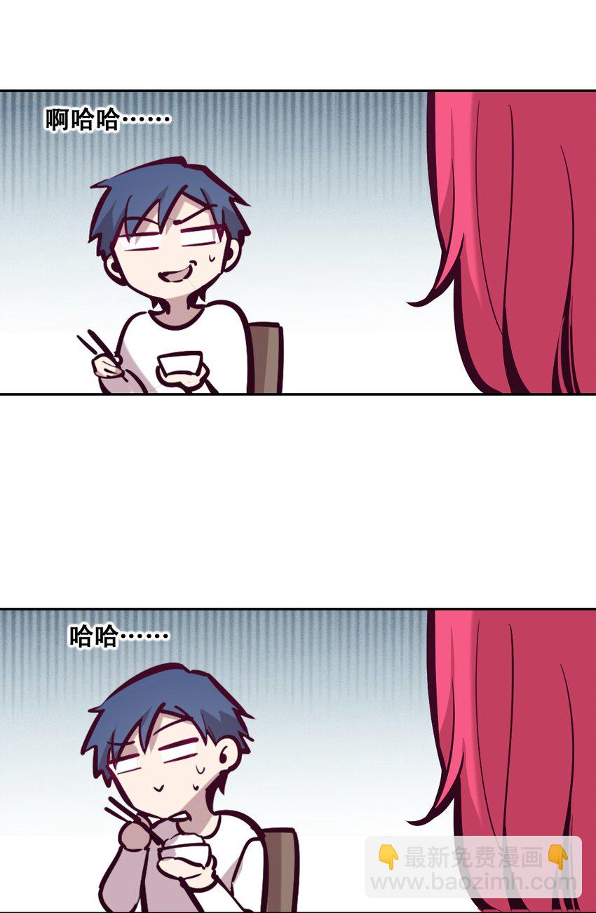 023 来自恶魔的劝告(1/2)-第26话