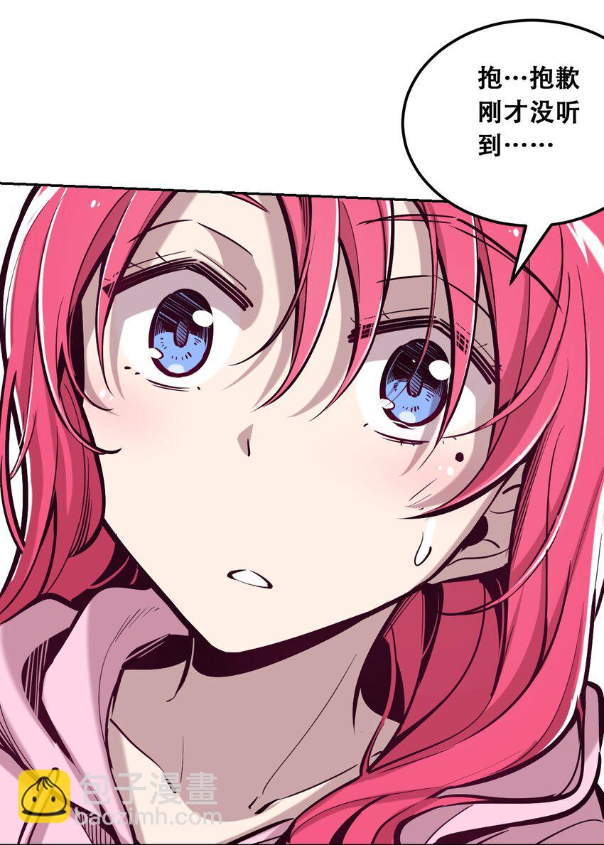 023 来自恶魔的劝告(1/2)-第26话