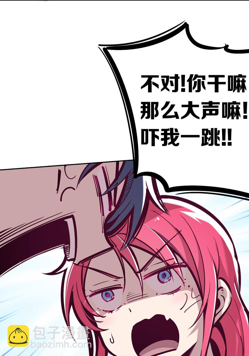 023 来自恶魔的劝告(1/2)-第26话