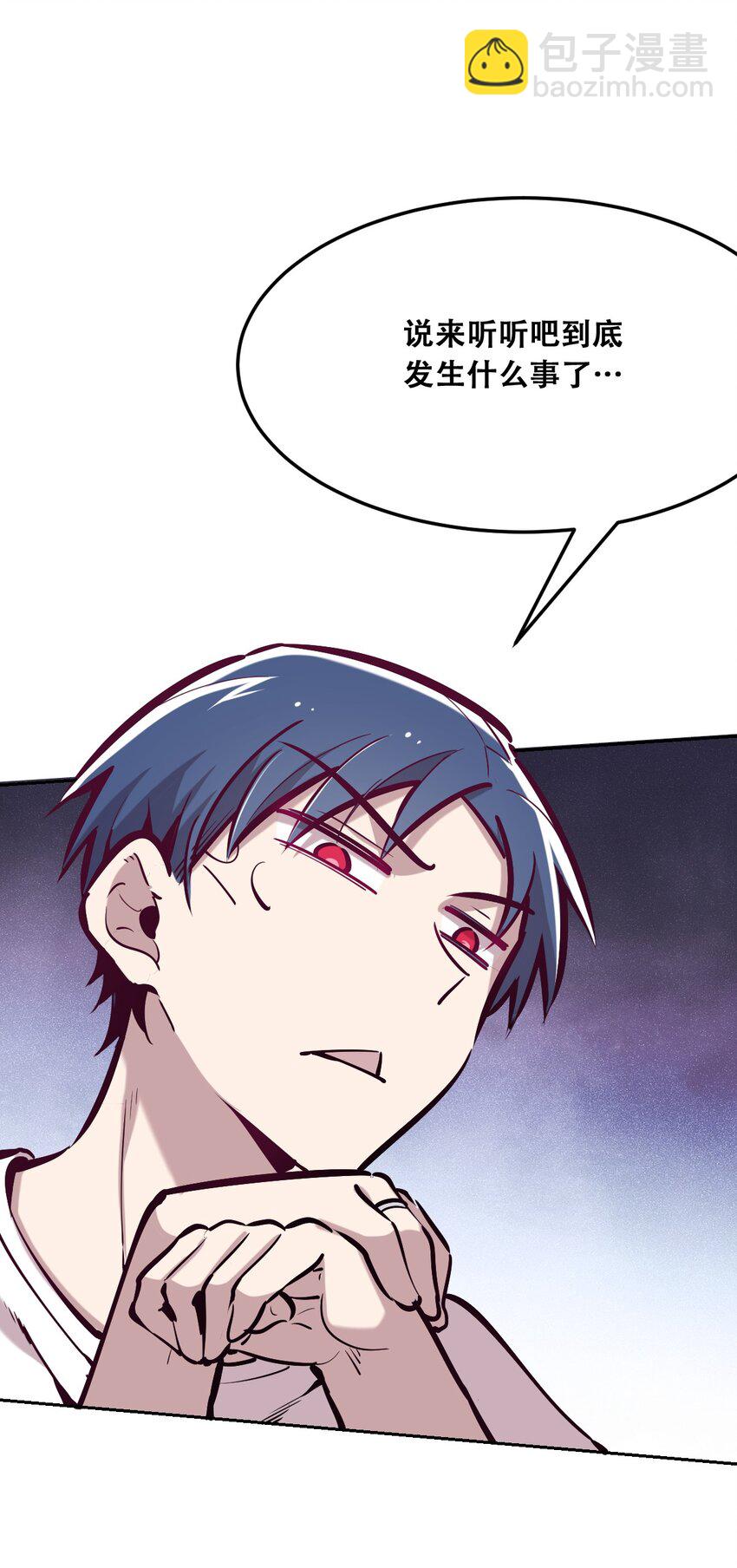 023 来自恶魔的劝告(1/2)-第26话