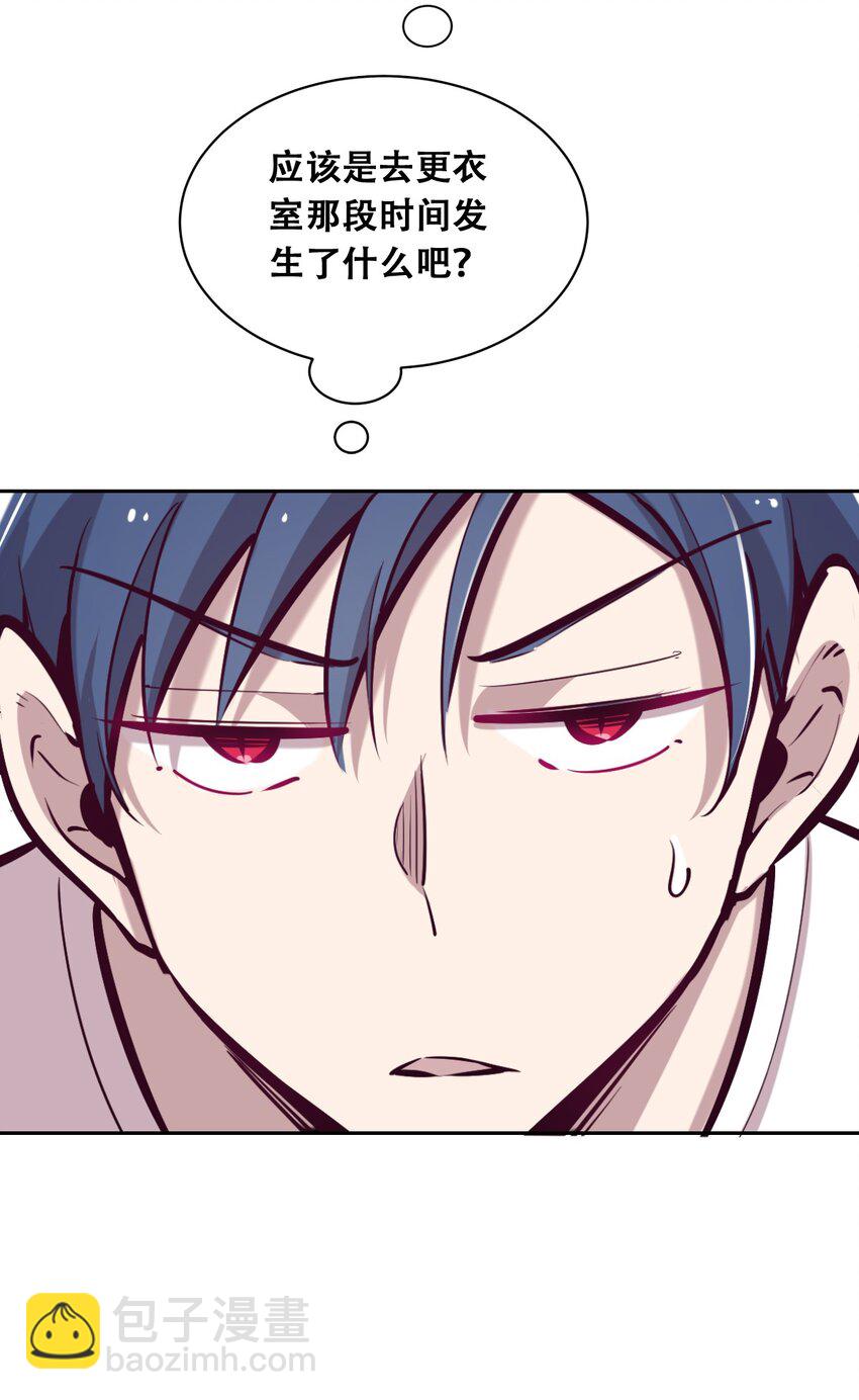 023 来自恶魔的劝告(1/2)-第26话