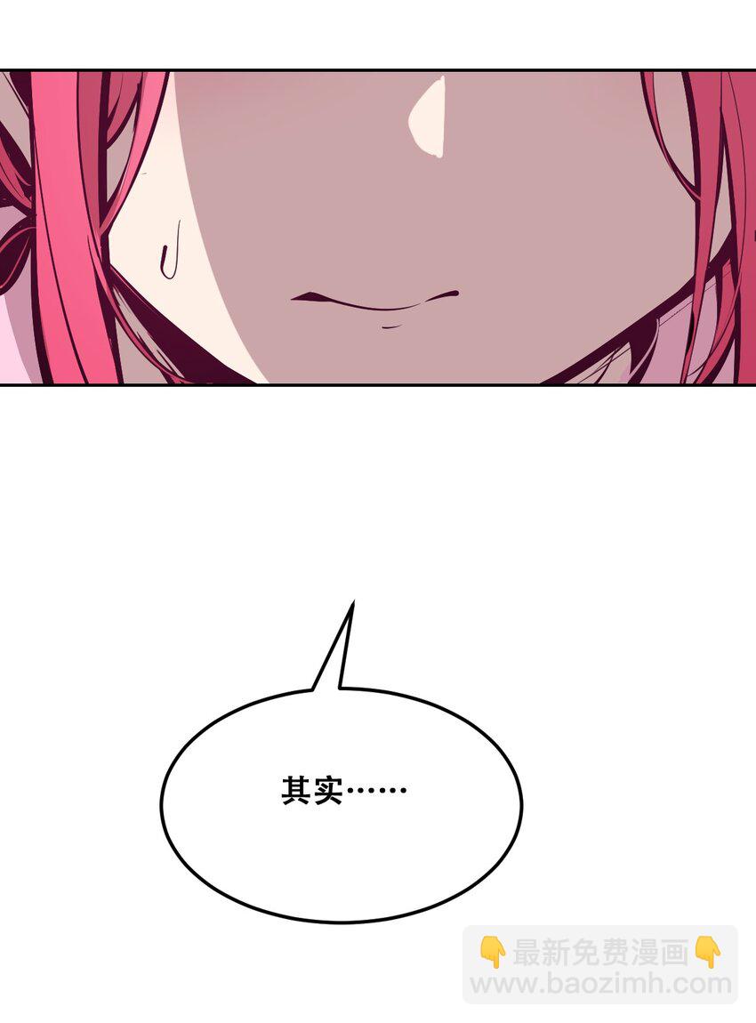 023 来自恶魔的劝告(1/2)-第26话