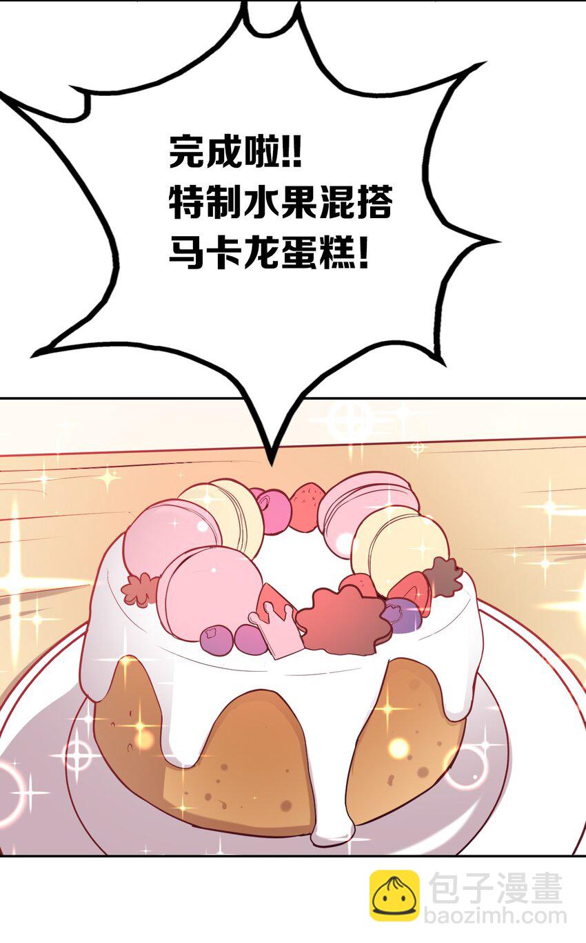 023 来自恶魔的劝告(1/2)-第26话