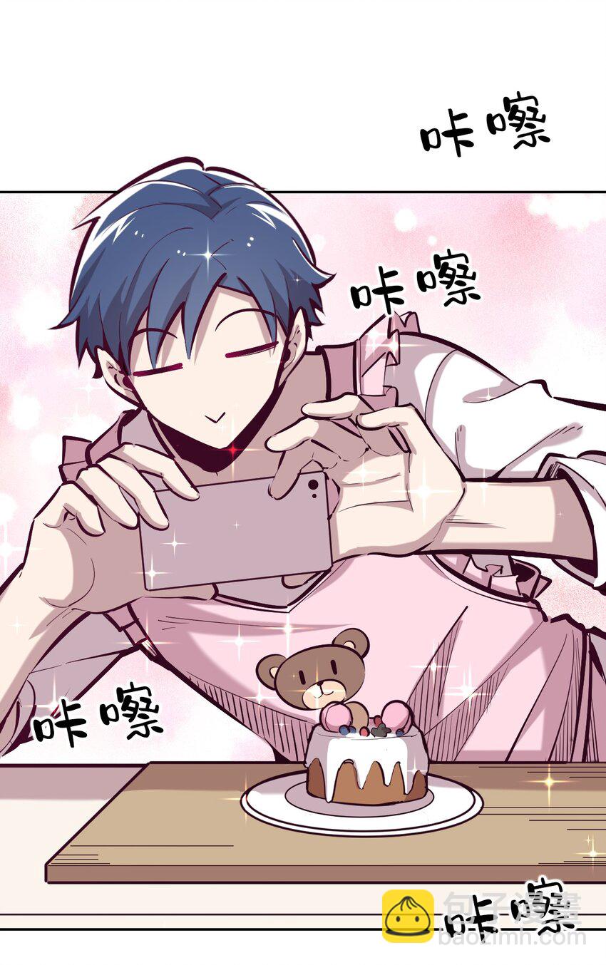 023 来自恶魔的劝告(1/2)-第26话