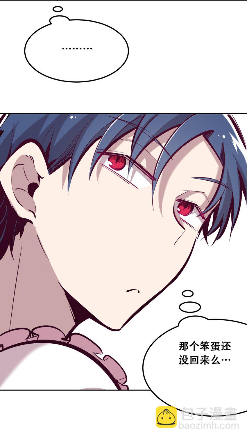 023 来自恶魔的劝告(1/2)-第26话