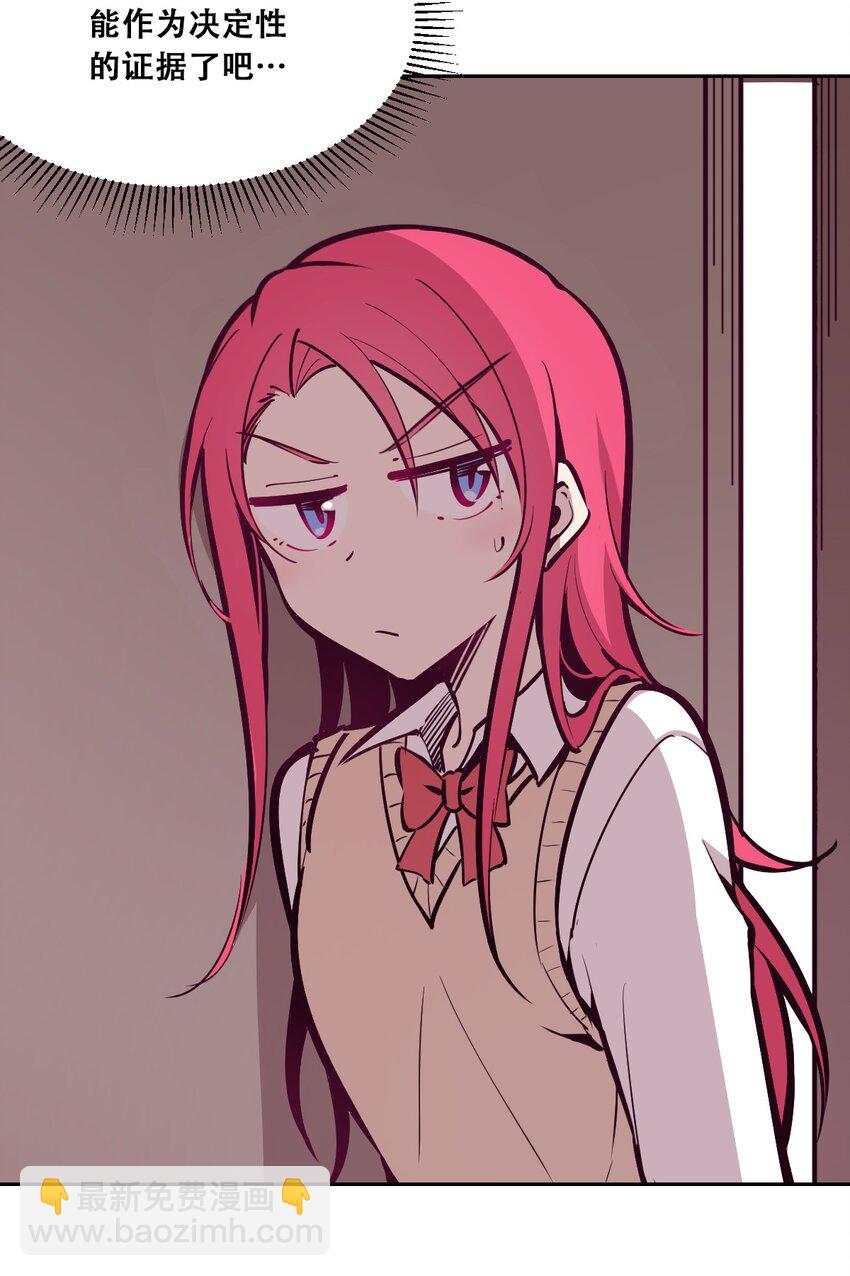 25 恶魔的行动(1/2)-第28话