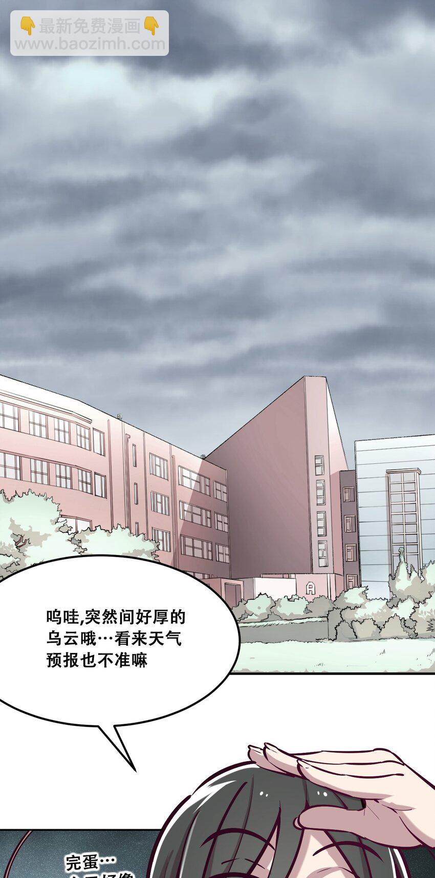 25 恶魔的行动(1/2)-第28话