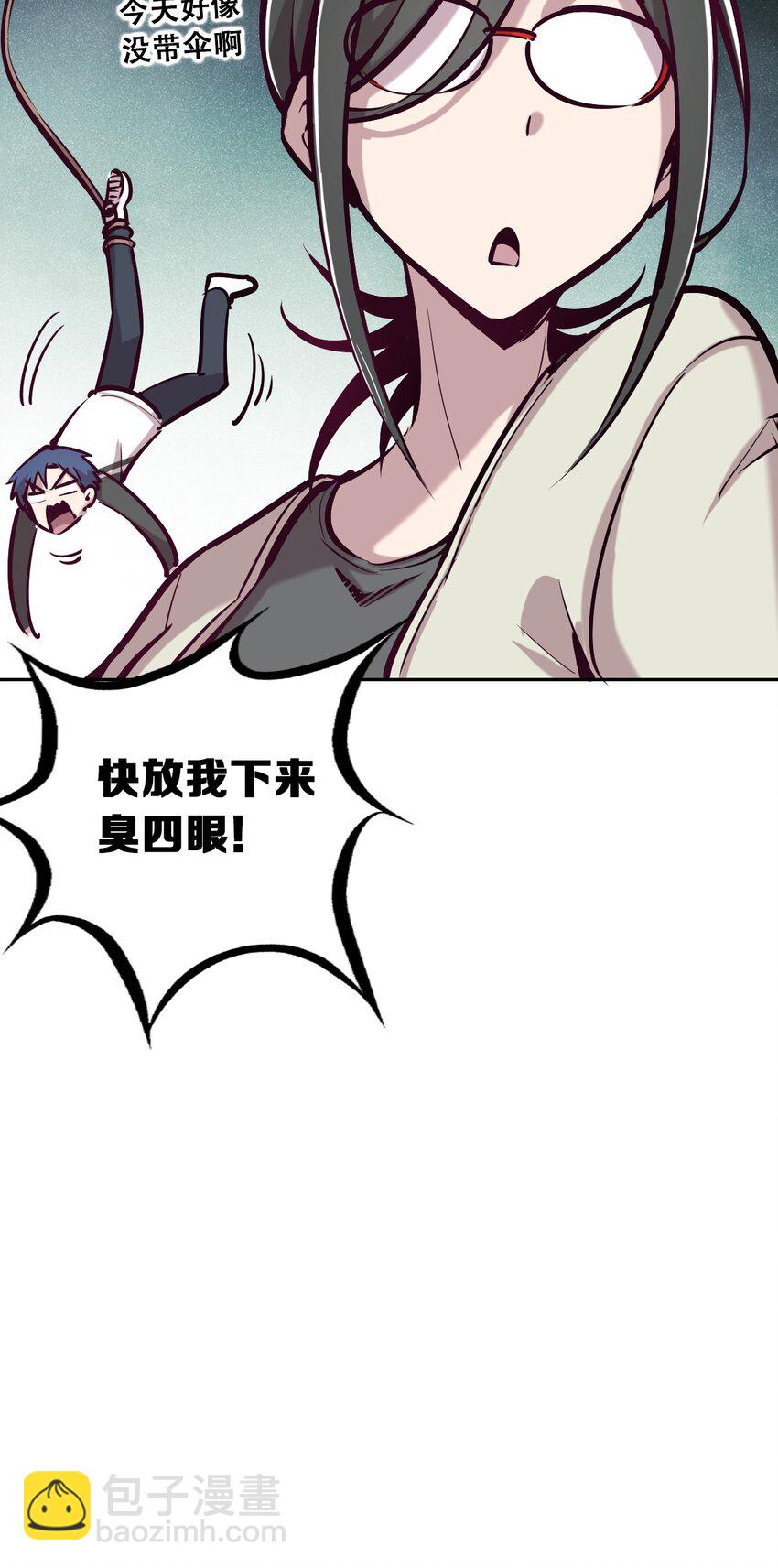 25 恶魔的行动(1/2)-第28话