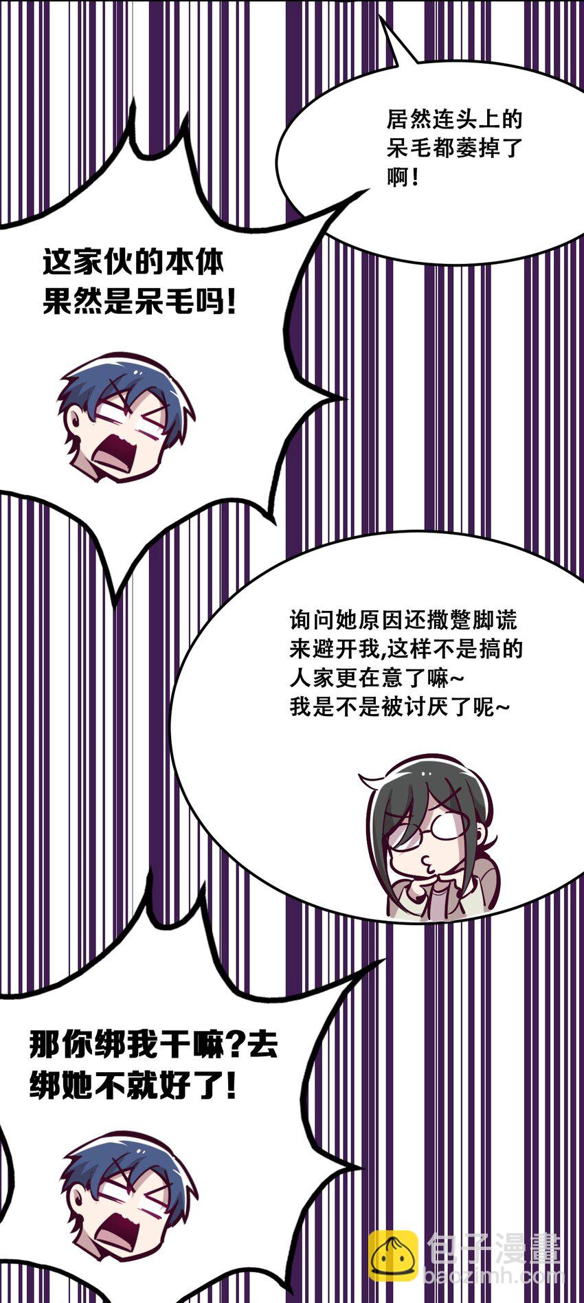 25 恶魔的行动(1/2)-第28话