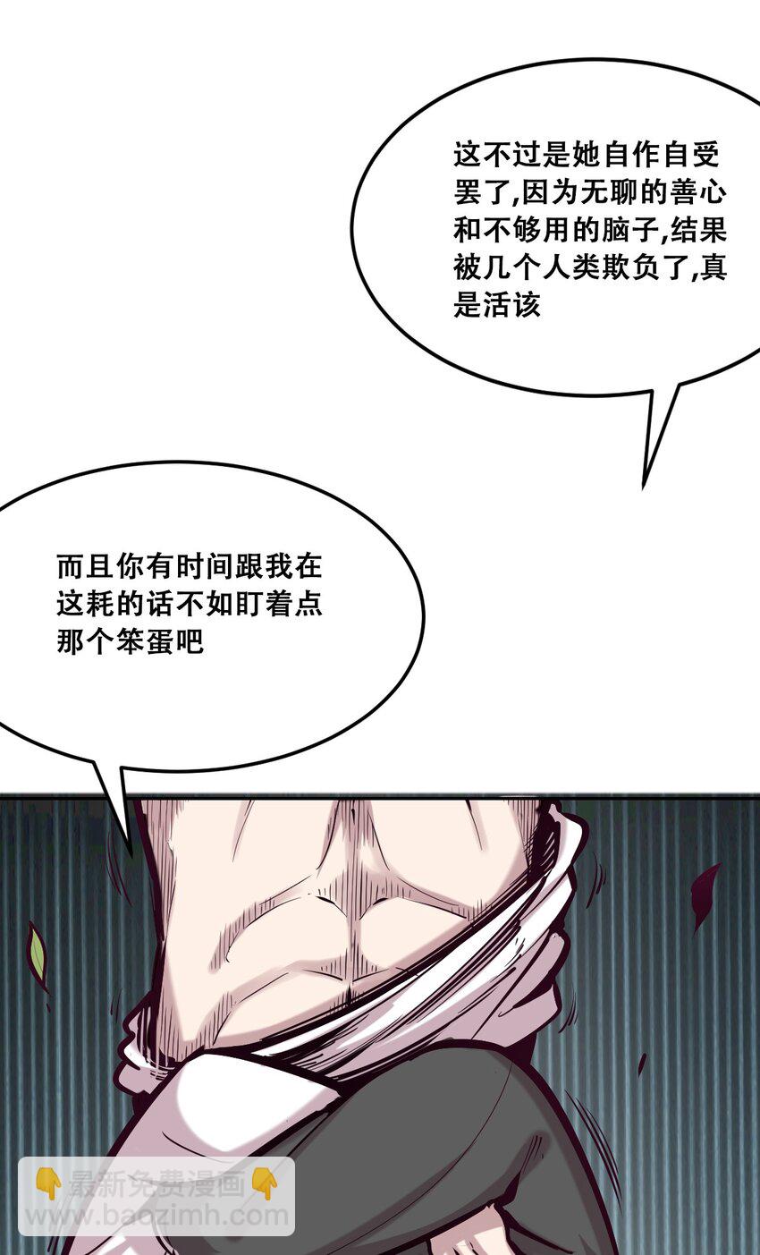 25 恶魔的行动(1/2)-第28话