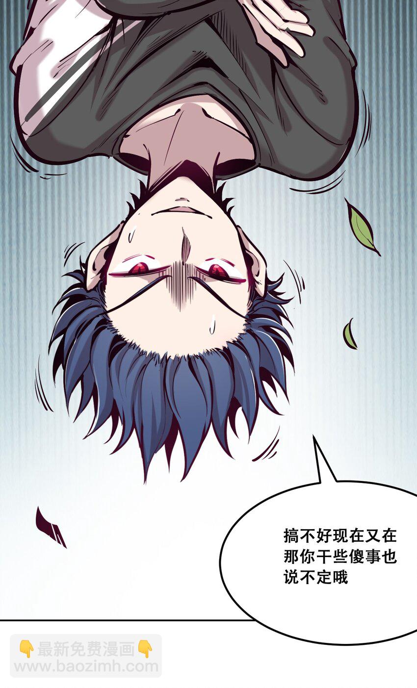 25 恶魔的行动(1/2)-第28话