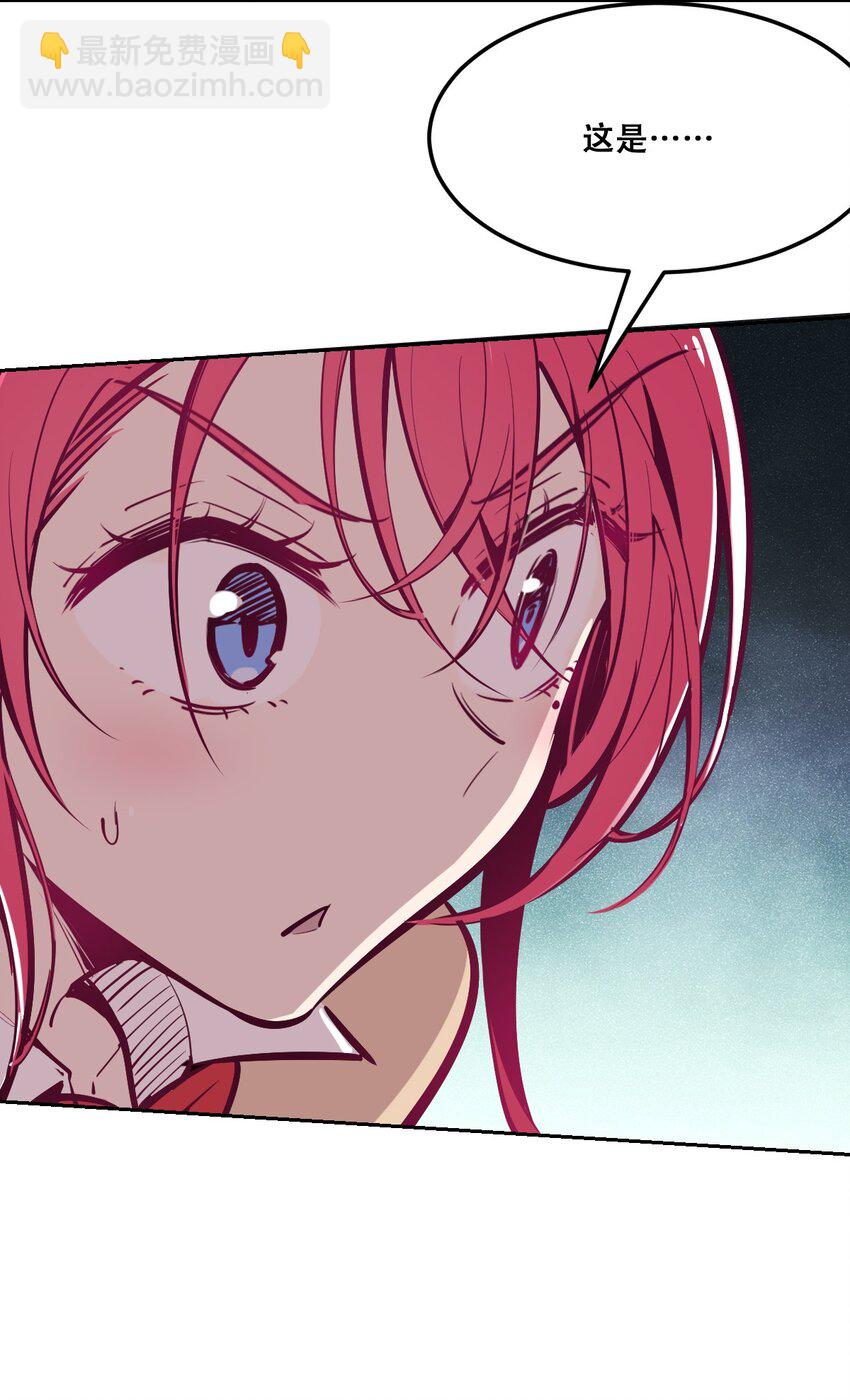 25 恶魔的行动(1/2)-第28话