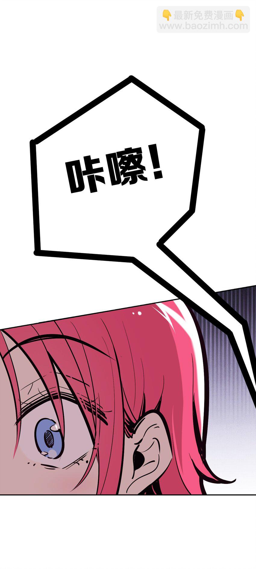 25 恶魔的行动(1/2)-第28话