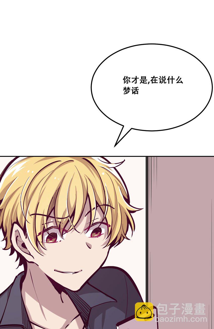 25 恶魔的行动(1/2)-第28话