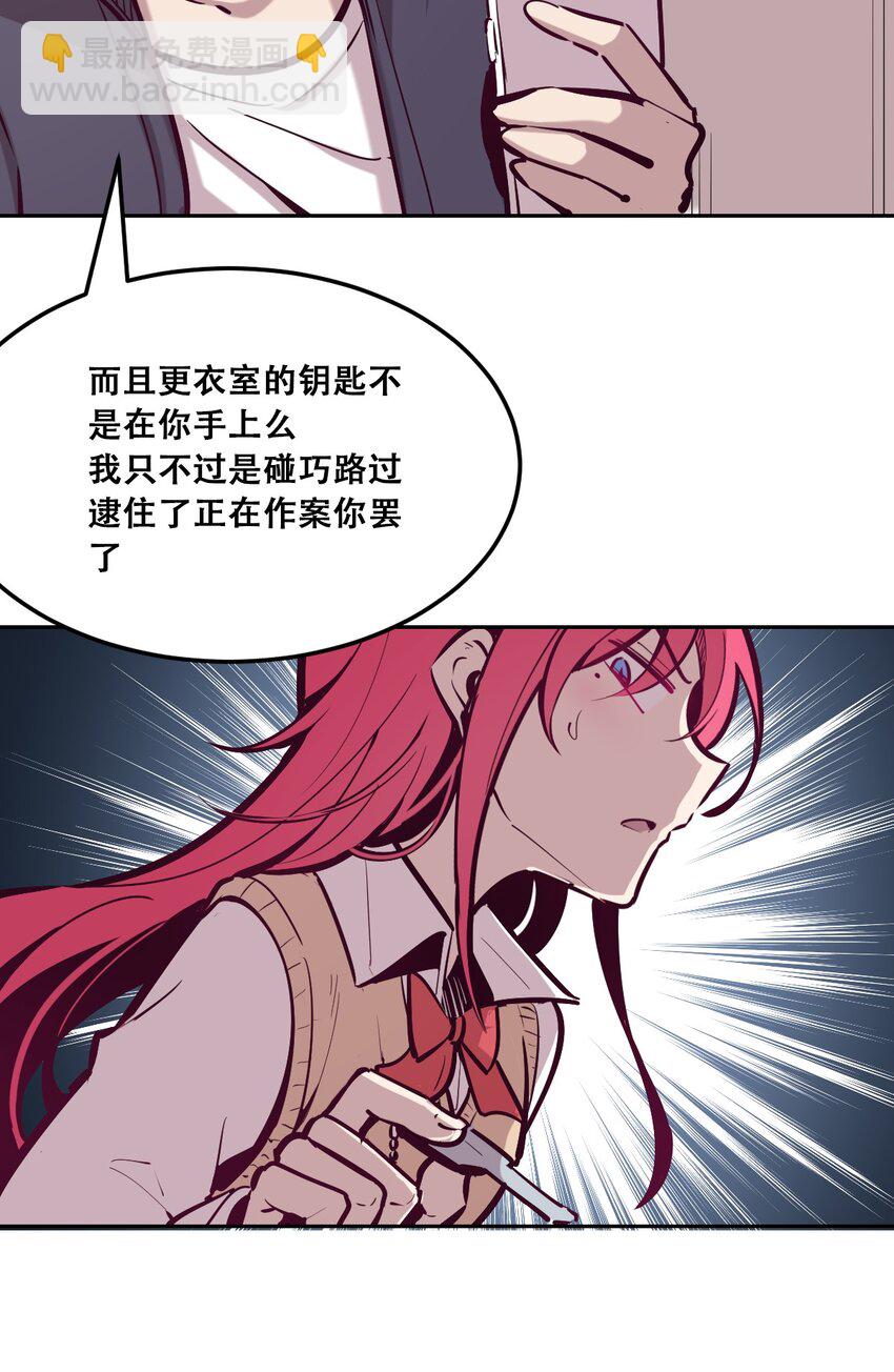 25 恶魔的行动(1/2)-第28话