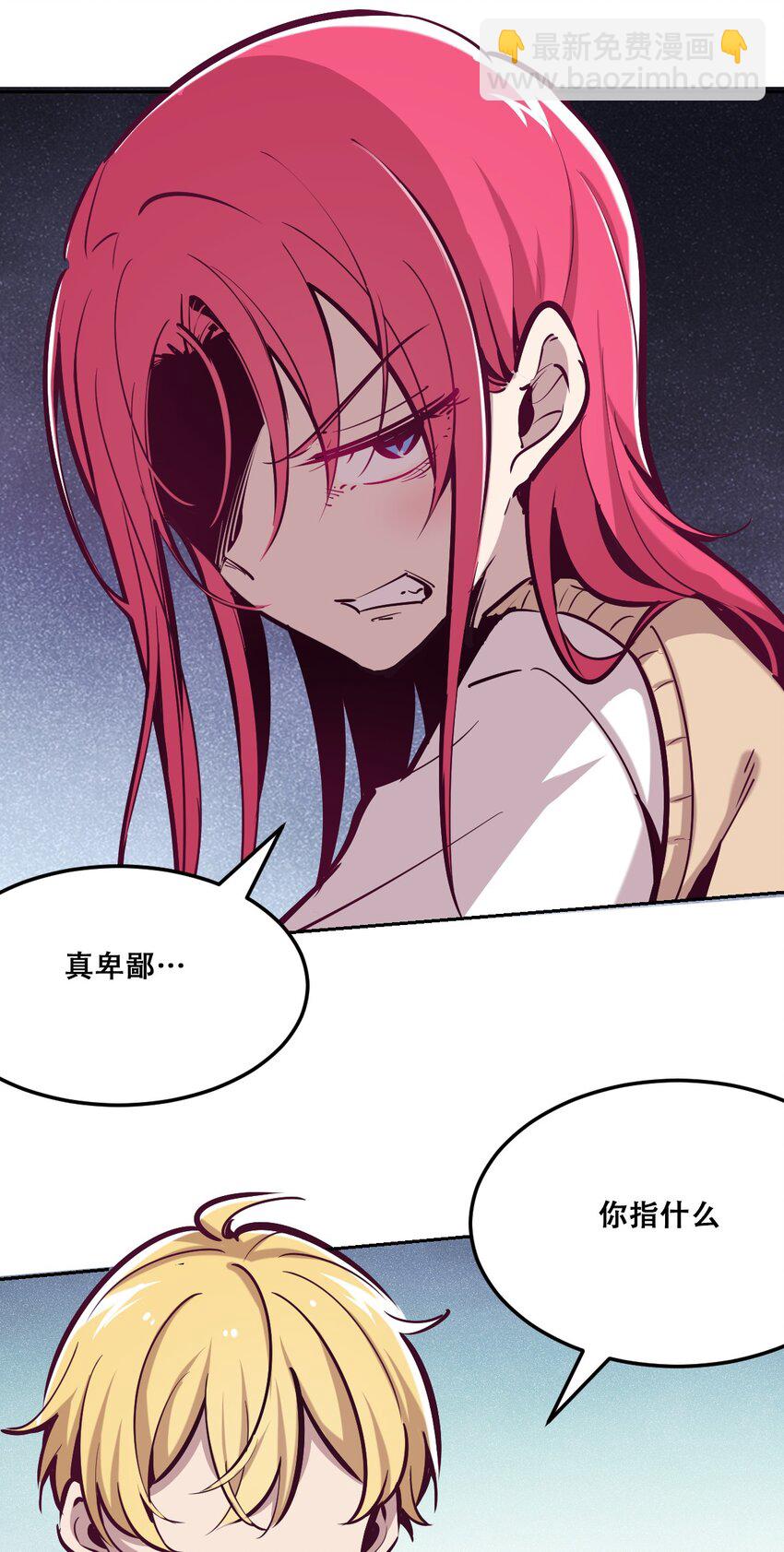 25 恶魔的行动(1/2)-第28话