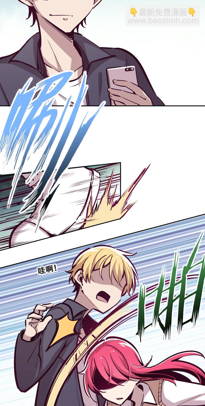 25 恶魔的行动(1/2)-第28话