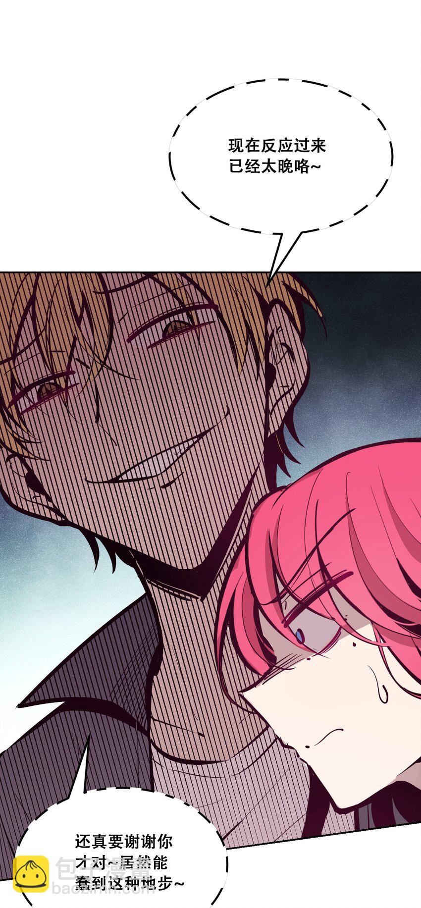 25 恶魔的行动(1/2)-第28话