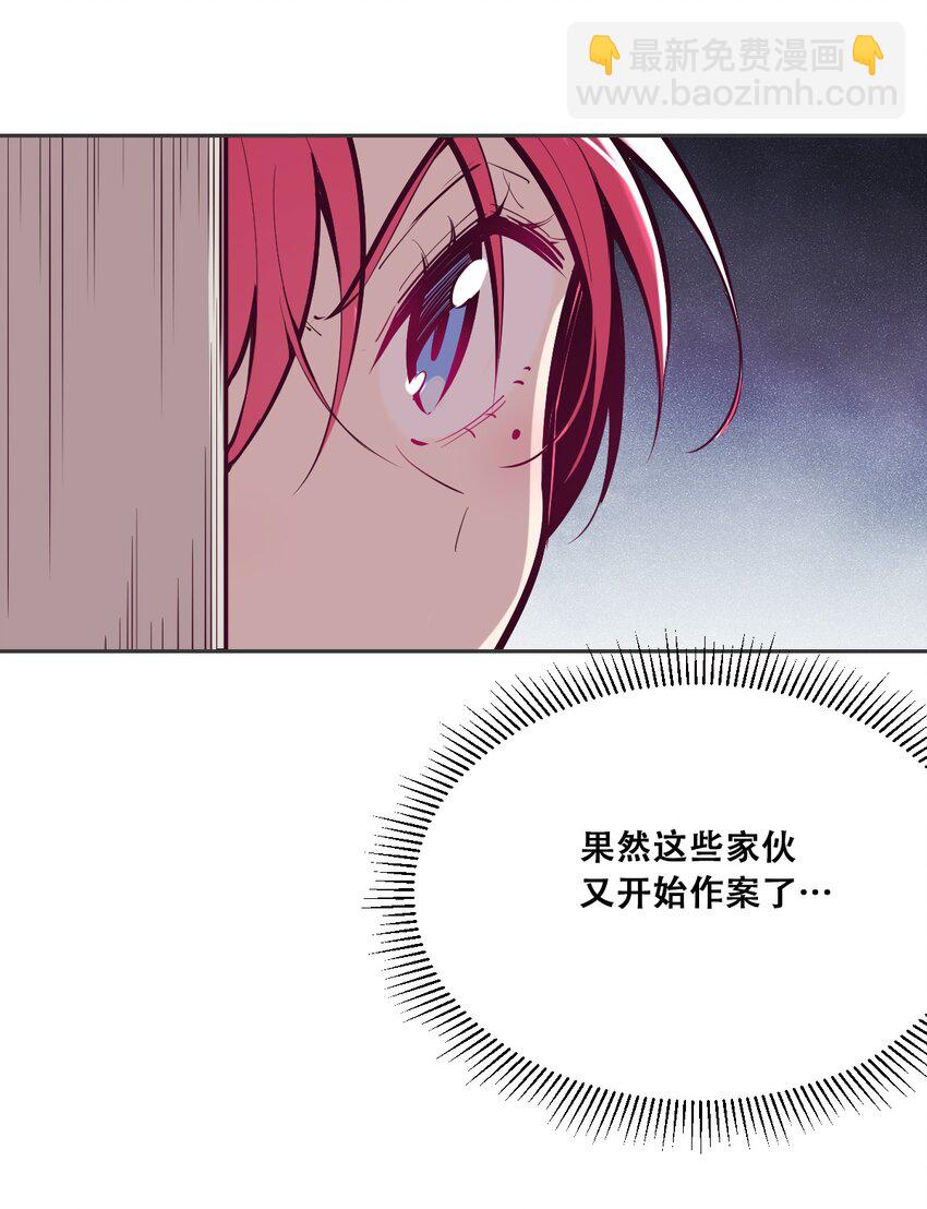 25 恶魔的行动(1/2)-第28话