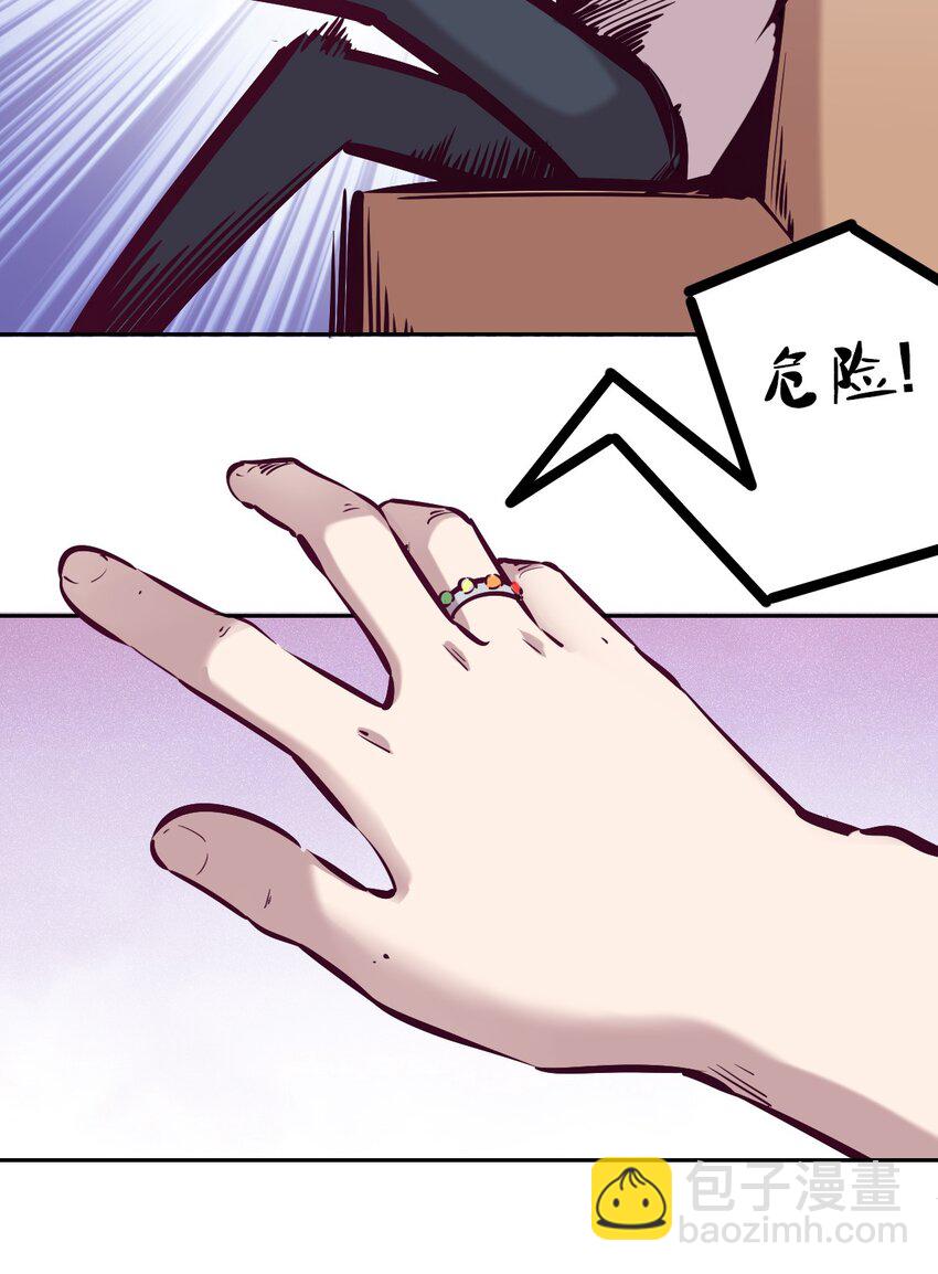 027上 恶魔的危险任务&middot;上(1/2)-第30话