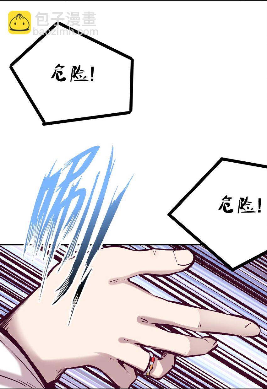 027上 恶魔的危险任务&middot;上(1/2)-第30话