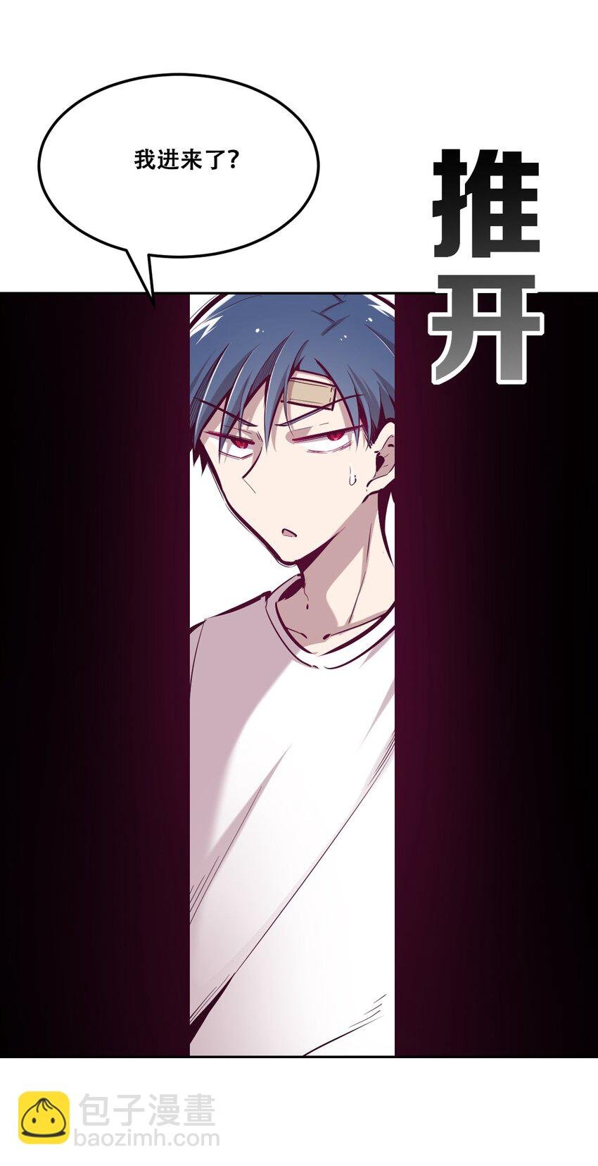 027上 恶魔的危险任务&middot;上(1/2)-第30话