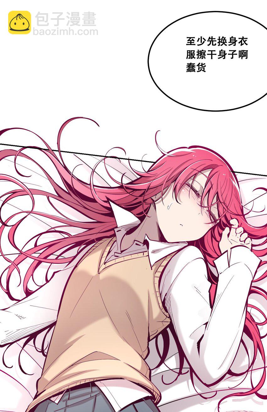 027上 恶魔的危险任务&middot;上(1/2)-第30话