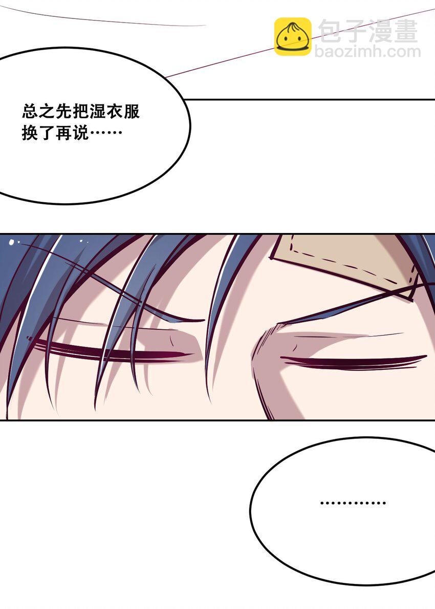 027上 恶魔的危险任务&middot;上(1/2)-第30话