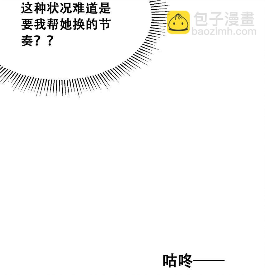 027上 恶魔的危险任务&middot;上(1/2)-第30话